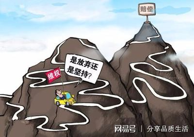 点石家装投诉