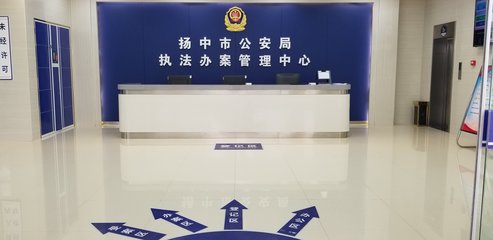 派出所处理案件期限