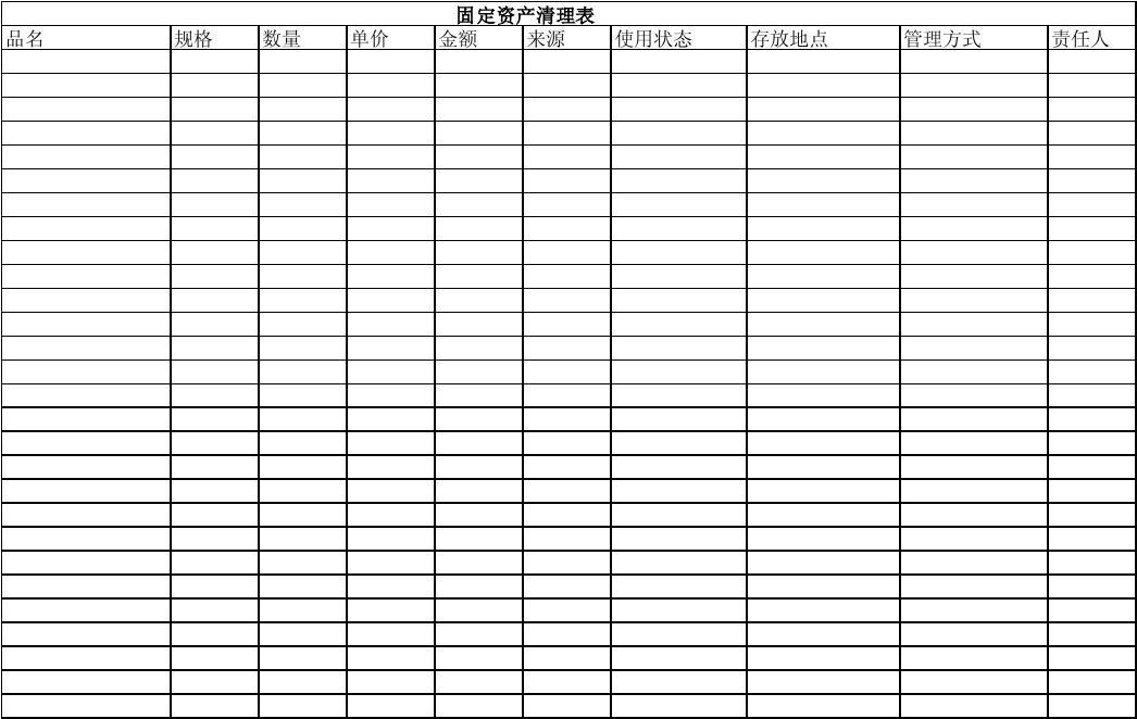 廠房建設(shè)費用明細(xì)表格（廠房建設(shè)成本控制方法，廠房建設(shè)周期影響因素） 鋼結(jié)構(gòu)框架設(shè)計 第5張