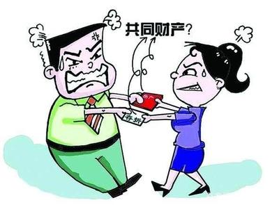 离婚案例分析