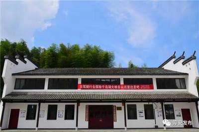 千岛湖哪里修电脑