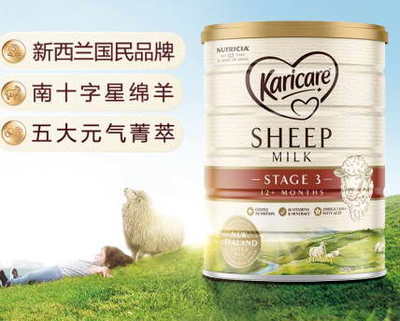 新西兰可瑞康奶粉怎么样