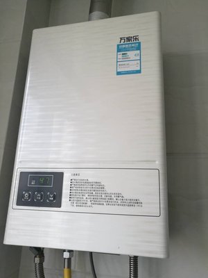 燃气热水器说明书