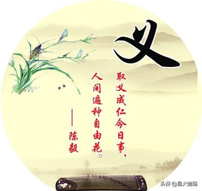 不三不四指什么生肖