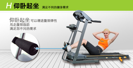 在跑步机上快走能减肥吗