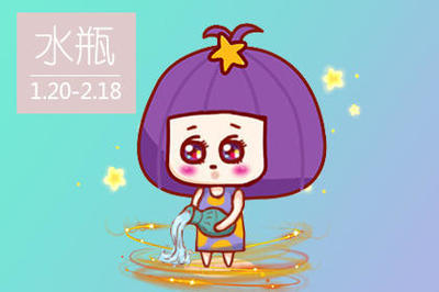上升星座水瓶座女生