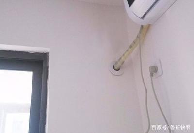 空调孔位置