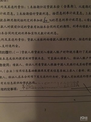 伪造签名的法律责任
