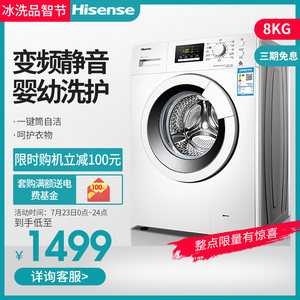 滚筒洗衣机简自洁