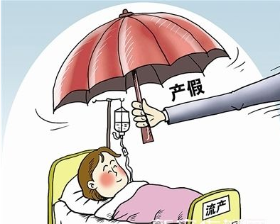流产犯法吗