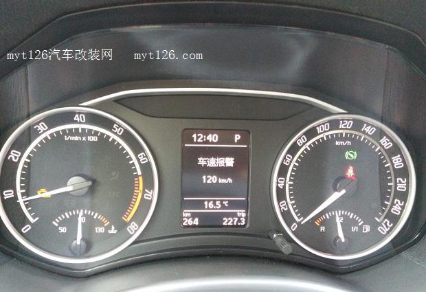车速过120仪表盘报警怎么取消