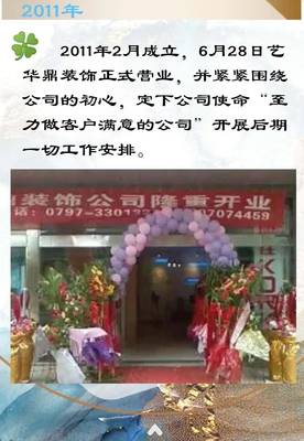 橱柜店面设计部门管理制度
