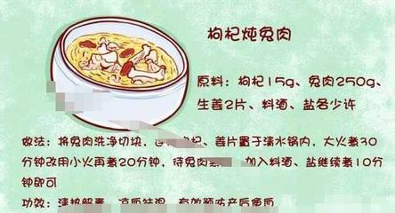 孕妇能吃关东煮吗