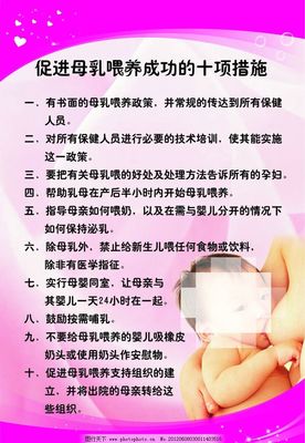 新生儿喂养量标准