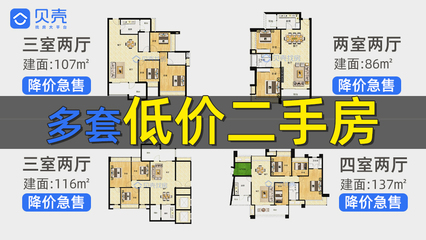 房子的中介费怎么算