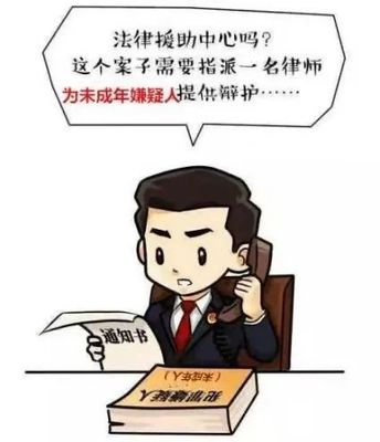 法律援助的意义