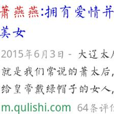 做梦梦见名人