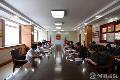郑州铁路运输法院
