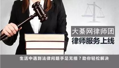 网上免费律师