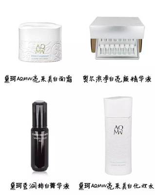 护肤品美白成分