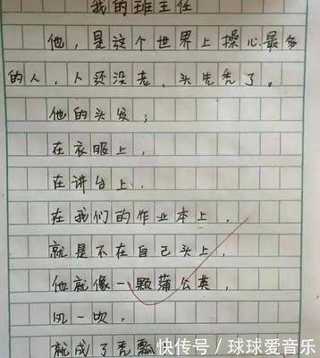 我在学校的心里话作文500字作文怎么写