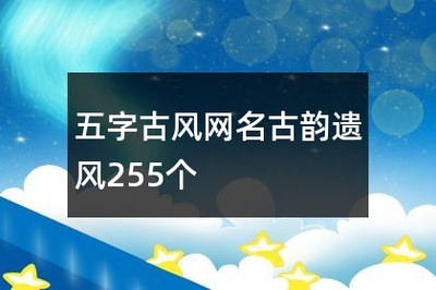 带青衫的男古风网名