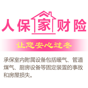保装管道煤气厨房的要求