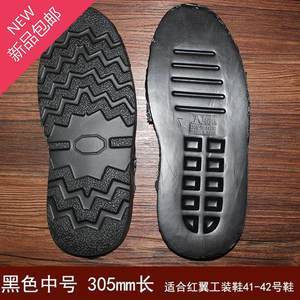 橡胶发泡鞋底怎么样