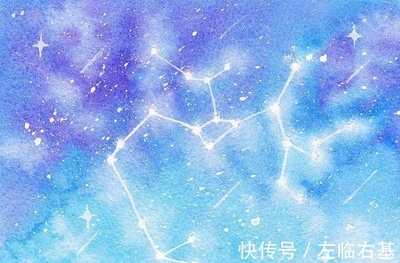 7月27日星座