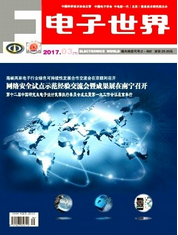 电子工程师有哪些杂志