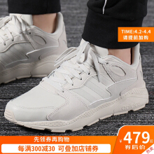 男生夏天穿什么样的阿迪板鞋好?