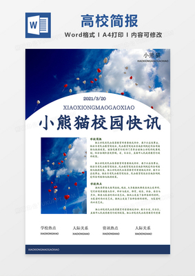 news