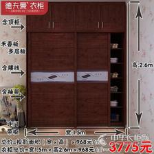 一个衣柜多少平方