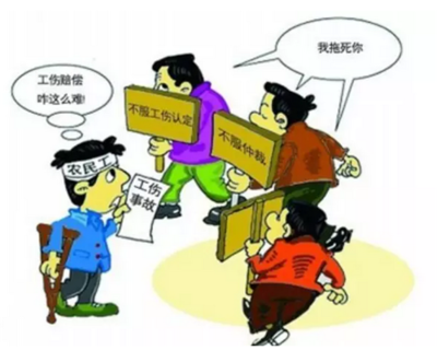 工伤怎么认定几级伤残