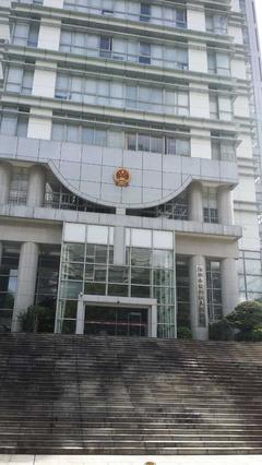 深圳市罗湖区人民法院