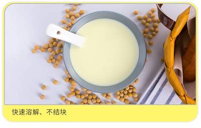 为什么豆奶粉会结块