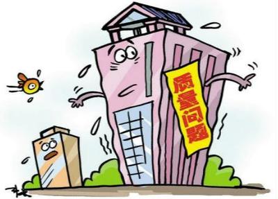 商品房开裂赔偿标准
