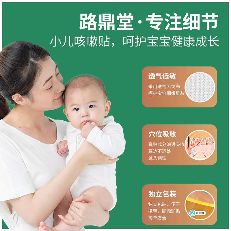 婴儿痰多咳嗽如何化痰