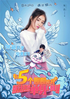 燃烧的蔬菜2—最萌塔防游戏