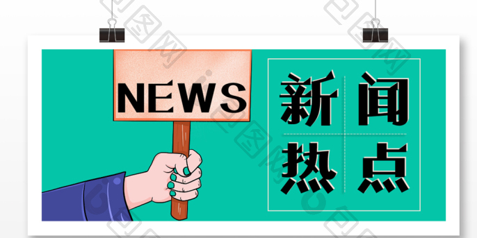 澳门app官方下载相关图片