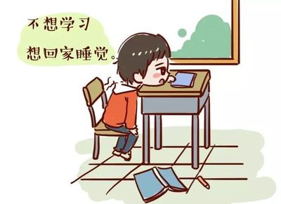 怎么对待屡次不完成作业的学生呢