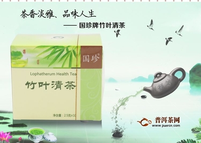 国珍竹叶青茶的功效与作用