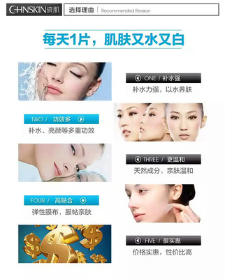 瓷肌去痘痘