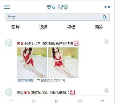 mysql中文分词插件
