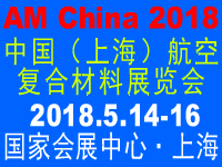 2018中国国际粉末冶金展览会供应粉末铁