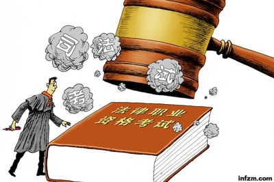 司法诉讼