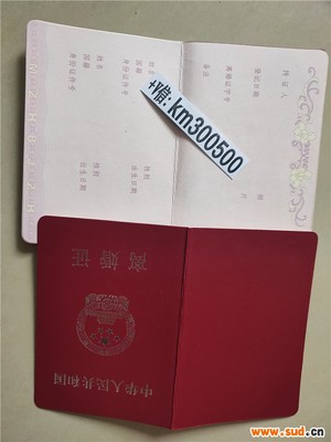 离婚需要办的手续