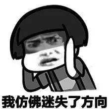 短暂失忆是怎么回事