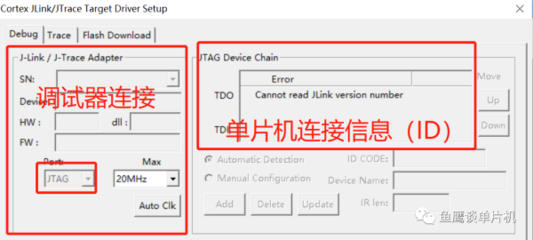 我引脚id是什么