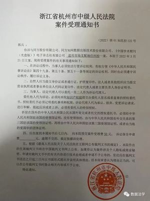 立案后多久通知原告